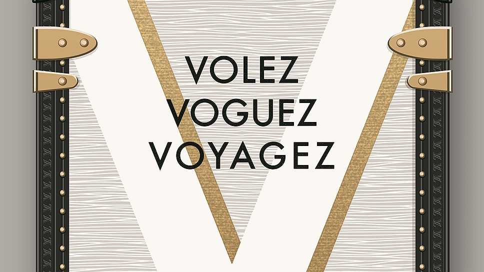 Превью к выставке &quot;VOLEZ, VOGUEZ, VOYAGEZ -  LOUIS VUITTON&quot; в Grand Palais.
Афиша выставки.