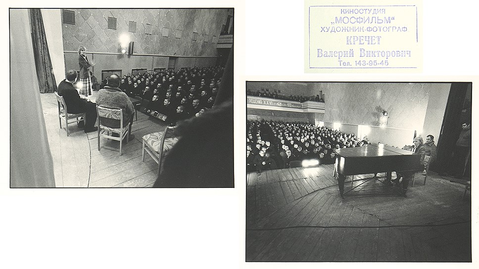 Фотографии выступления Людмилы Гурченко, Олега Басилашвили и Эльдара Рязанова в колонии, во время съемок фильма «Вокзал для двоих». Новое Гришино, 1982.