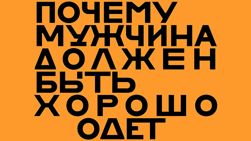 Сексуальное домогательство мужчин и его виды