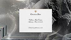 Прямая трансляция показа коллекции Christian Dior Haute Couture осень-зима 2019/20