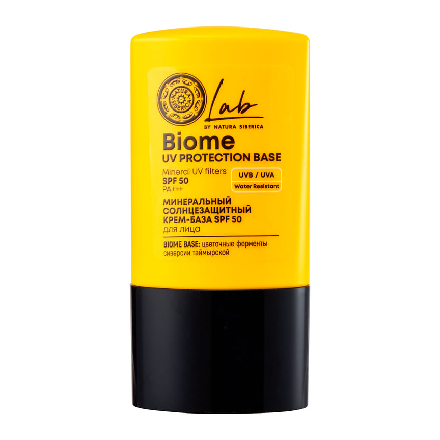 Natura Siberica LAB Biome, минеральный солнцезащитный крем-база для лица SPF 50 от лучей спектров UVA и UVB.