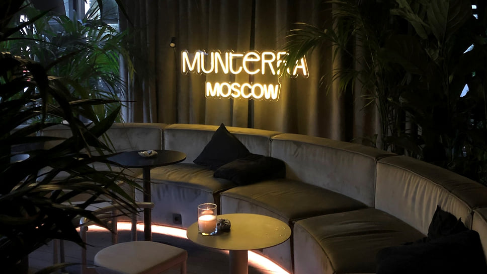 Ресторан Munterra