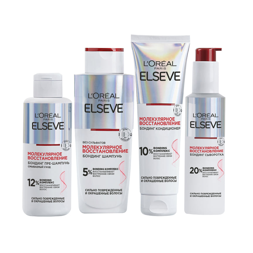 L’Oreal Paris, гамма средств Elseve «Молекулярное восстановление» для восстановления поврежденных волос: пре-шампунь, шампунь, кондиционер и сыворотка