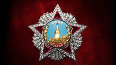 Военные ордена ювелирной работы