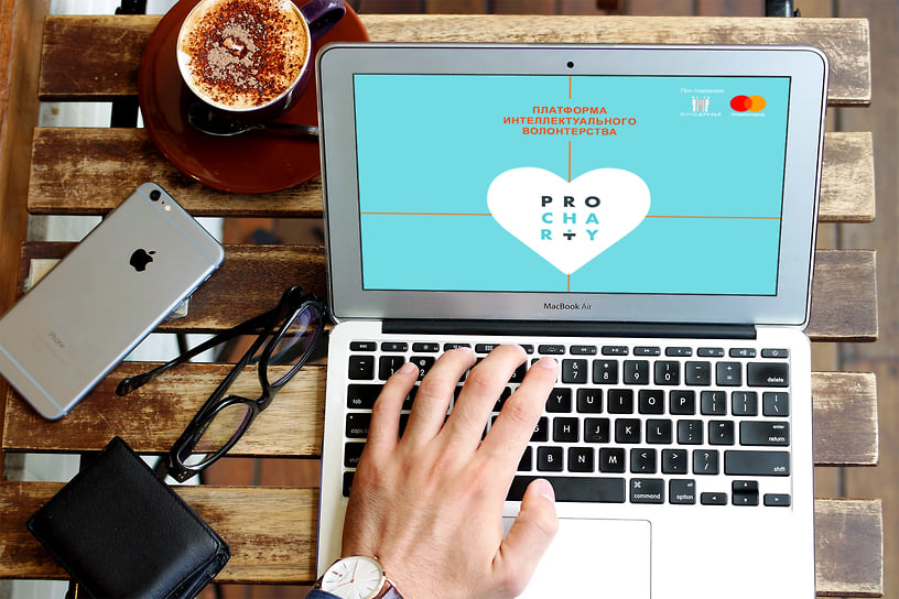 Онлайн-платформа благотворительного фонда «Друзья» ProCharity