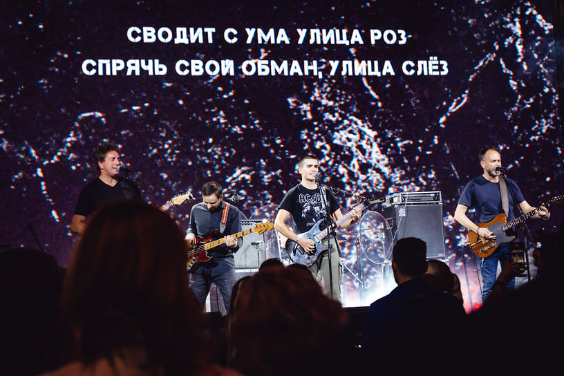 Юбилей (Rock Charity Battle: 10 лет спустя)