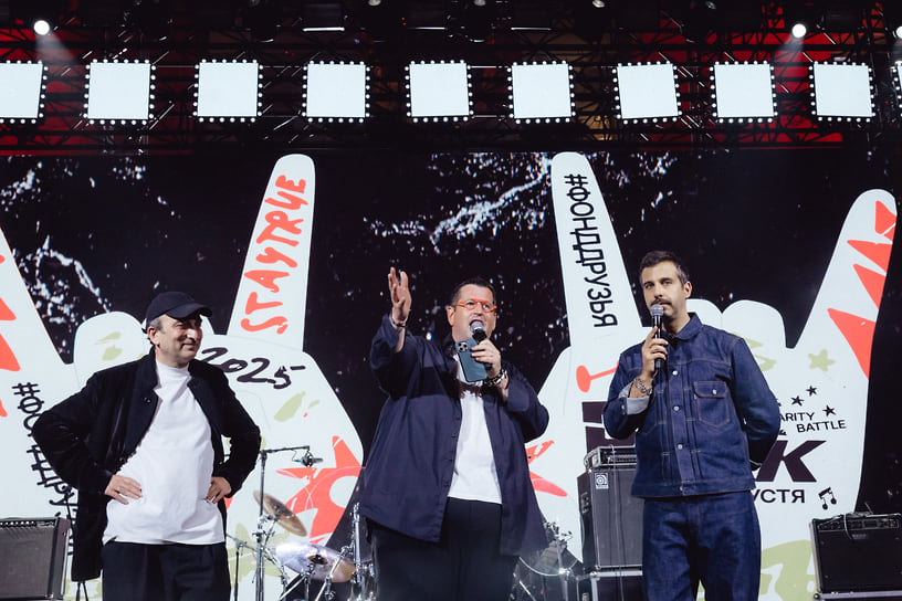 Юбилей (Rock Charity Battle: 10 лет спустя)