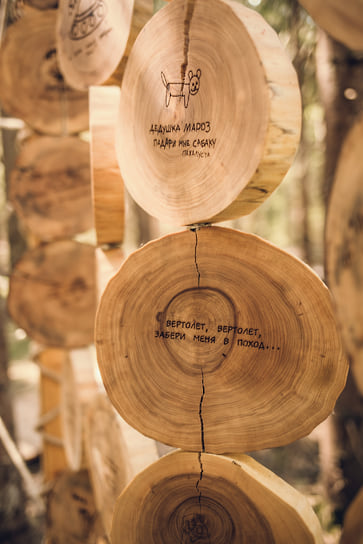 Энергетическая тропа в глэмпинге «Ново-Окатово»