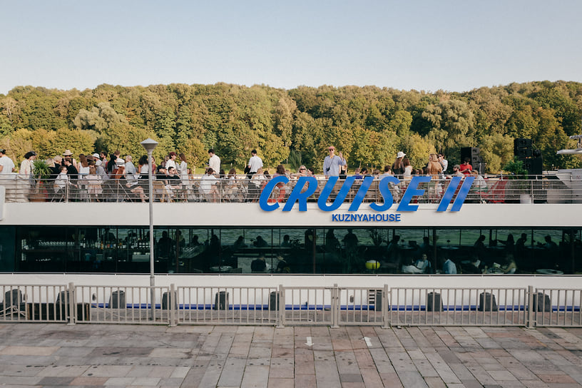 Теплоход Cruise II by Kuznyahouse