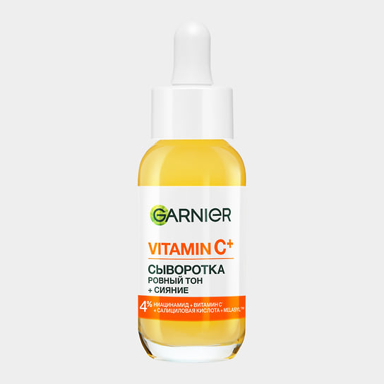 Garnier, обновленная сыворотка Vitamin С для коррекции и предотвращения пигментации