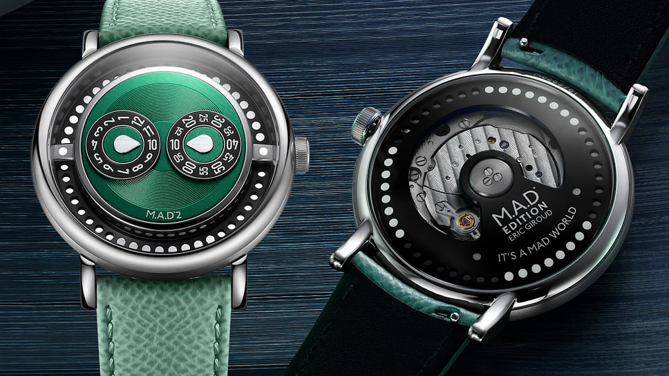 Номинация «Малая стрелка» (часы розничной стоимостью до 10 тыс. франков): M.A.D. Editions M.A.D.2 Green, автоматический механизм с «прыгающим» часом и запасом хода 64 часа; корпус 42 мм – сталь; цена – 3,1 тыс.