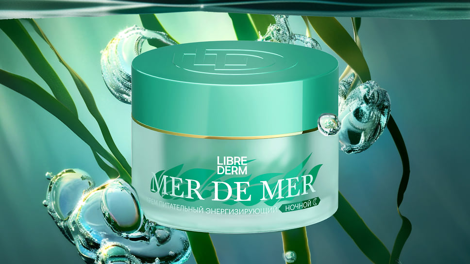 Librederm, питательный энергизирующий ночной крем Mer de Mer. В составе: PDRN из белого осетра, экстракт водорослей, комплекс витаминов, масло карите
