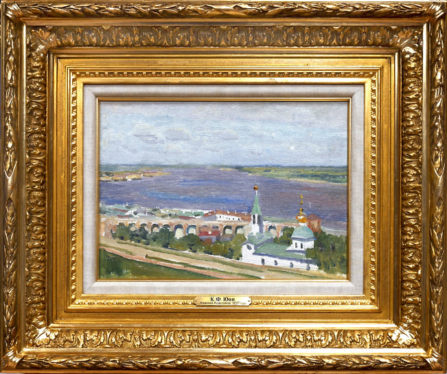 Константин Юон «Нижний Новгород»