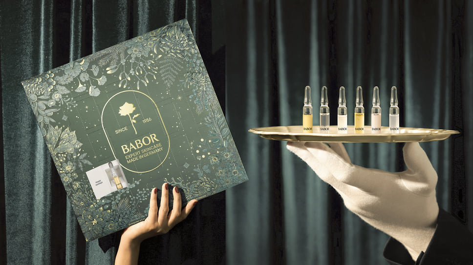 Babor, ампульный адвент-календарь Babor 2025: 24-дневный курс ампул с увлажняющим и омолаживающим эффектом