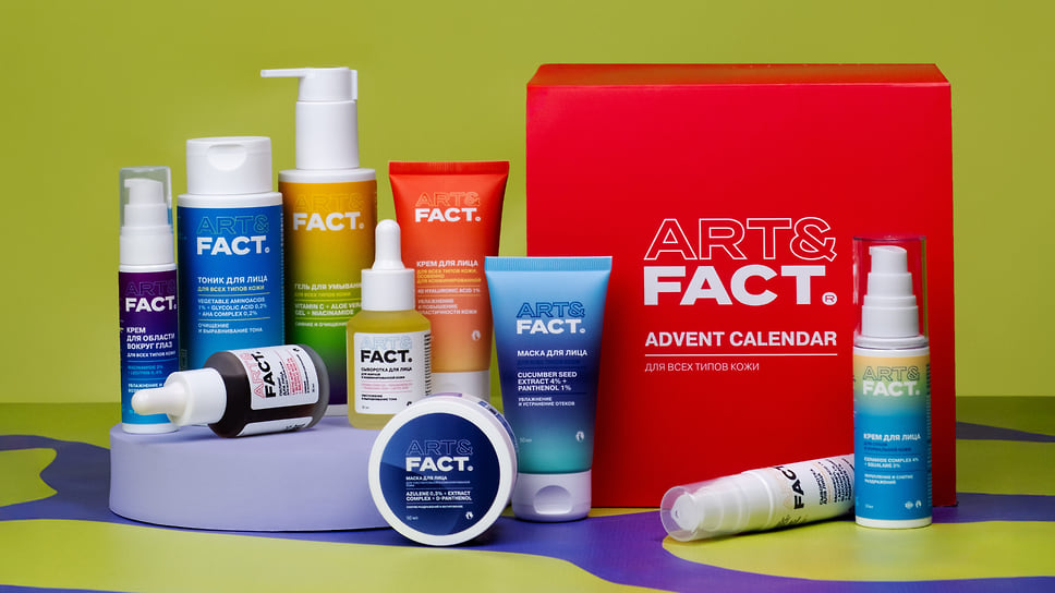 Art&amp;Fact, новогодний адвент-календарь в форме кубика, собранного из элементов тетриса. В каждой ячейке — средства ухода за кожей разного типа: красный и салатовый (универсальные), фиолетовый (для сухой и чувствительной кожи), зеленый (для жирной, проблемной и комбинированной)