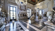 Cartier на Капитолийском холме