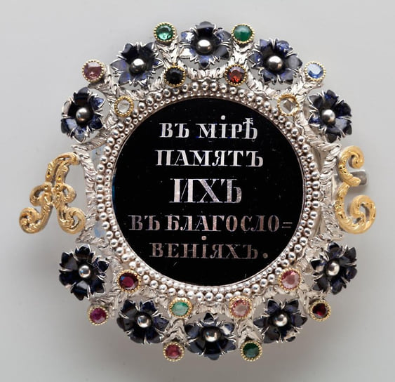 Фермуар в память об императоре Александре I и императрице Елизавете Алексеевне. Россия. Вторая четверть XIX в.