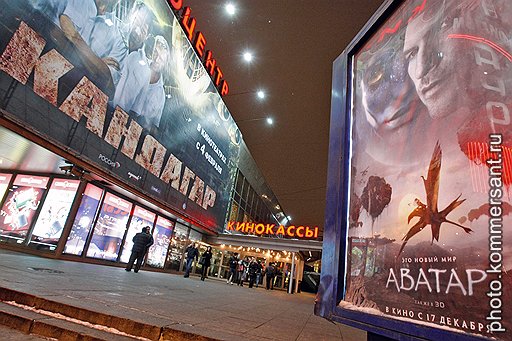 Рекордную кассу собрали «Аватару» те, кто посмотрел фильм по два и три раза