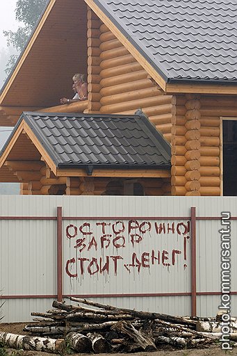 Покупая дом по цене столичной «однушки», нужно понимать, что его обустройство может потребовать дополнительных вложений