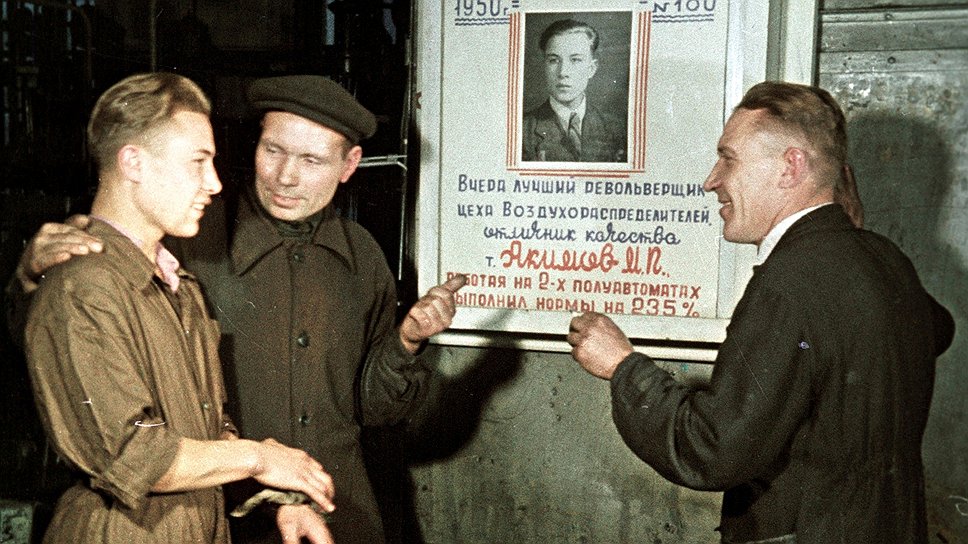 Лозунги времен сталинской индустриализации многим кажутся абсолютно современными