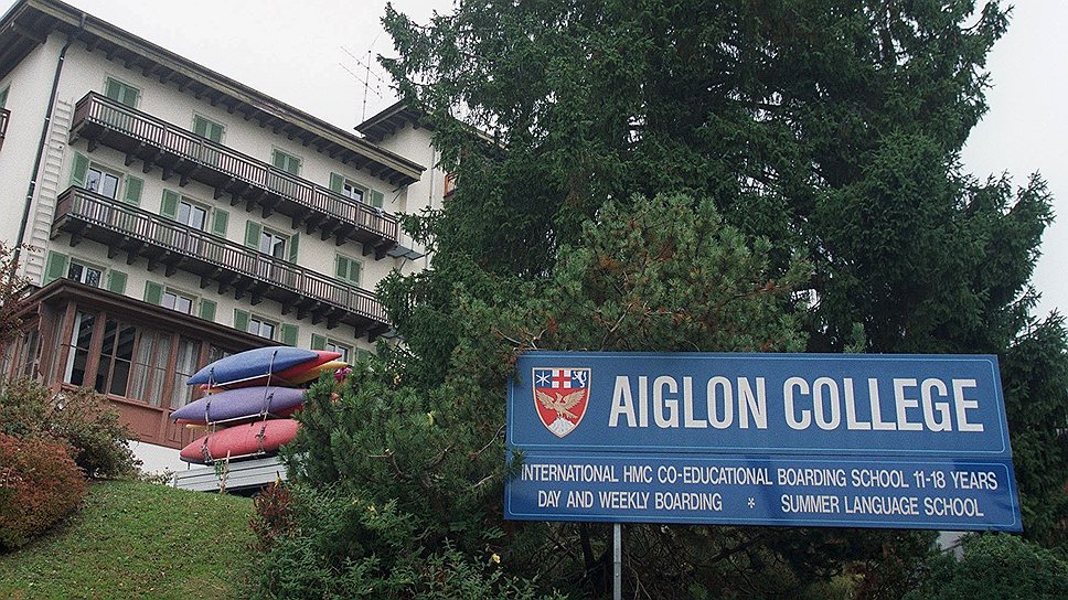 Aiglon College — четвертая в списке самых дорогих школ Швейцарии. Год обучения в ней обходится больше $89 тыс.