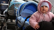 Как повысить рождаемость в России?