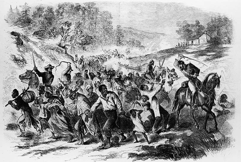 Конфедеративные Штаты Америки просуществовали всего несколько лет — с 1862 по 1865-й, но потомки черных рабов до сих пор вспоминают их с ненавистью