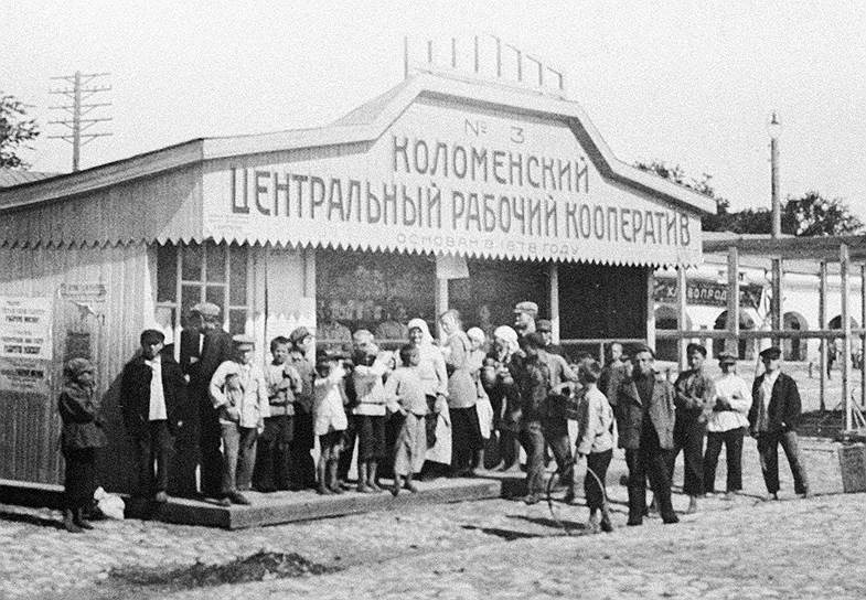 Кооператоры 20-х годов прошлого века не отличались высокой финансовой дисциплиной 
