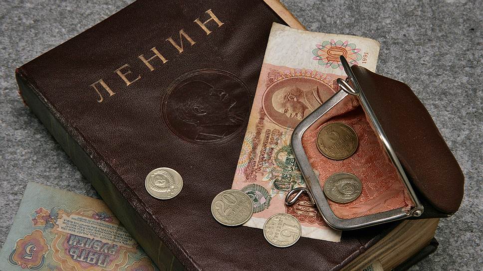 Как была создана банковская система современной России