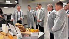 Курс на биоэкономику