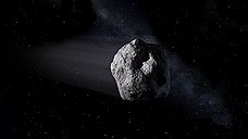 Бог астероидофобии