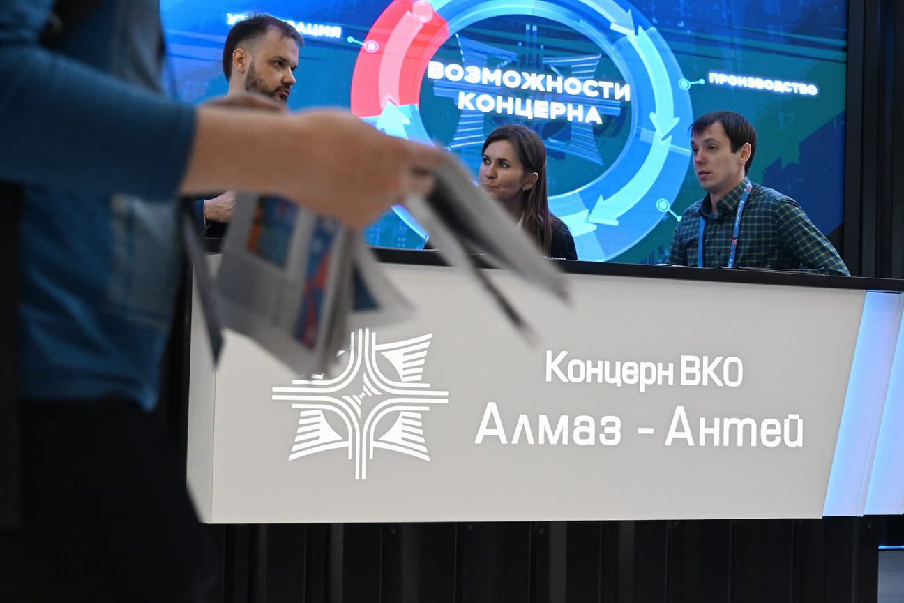 Стенд концерна ВКО «Алмаз-Антей». XVII Всероссийский форум-выставка «ГОСЗАКАЗ» в Инновационном центре «Сколково»