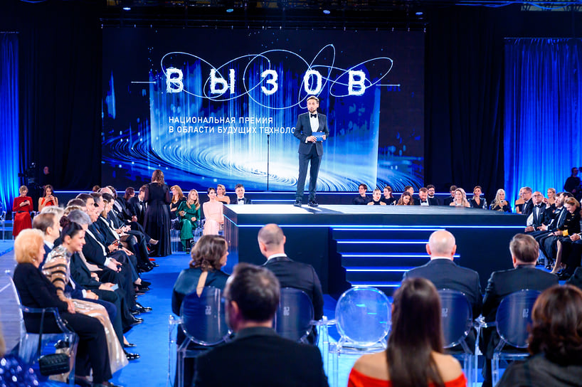 Премия «Вызов»
