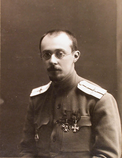 Александр Фридман