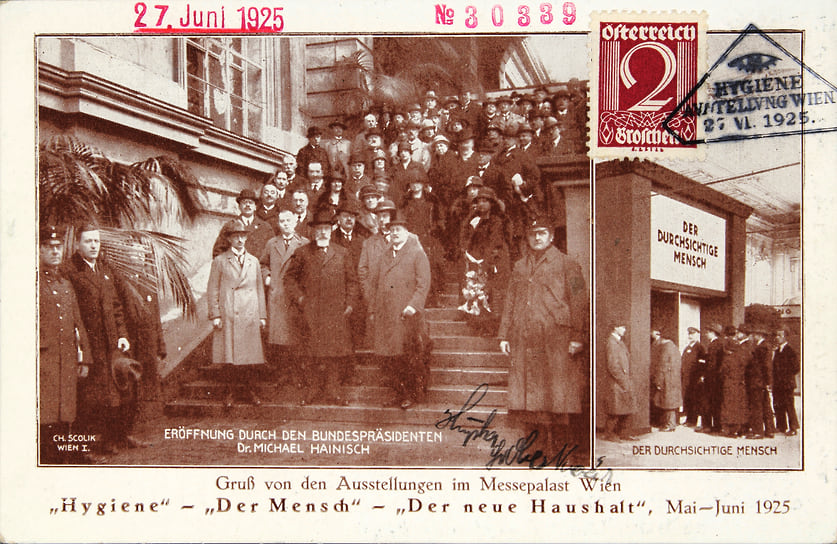 Открытие выставки гигиены в Вене, 1925