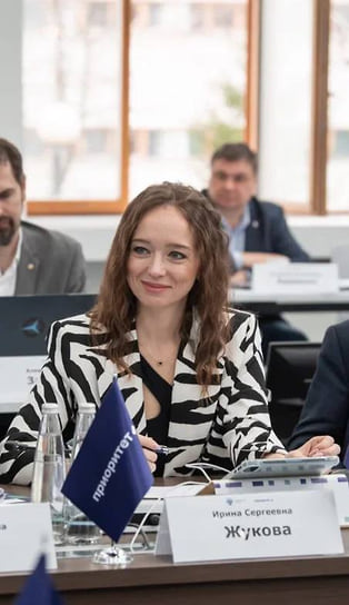 Генеральный директор Центра технологического лидерства Ирина Жукова

