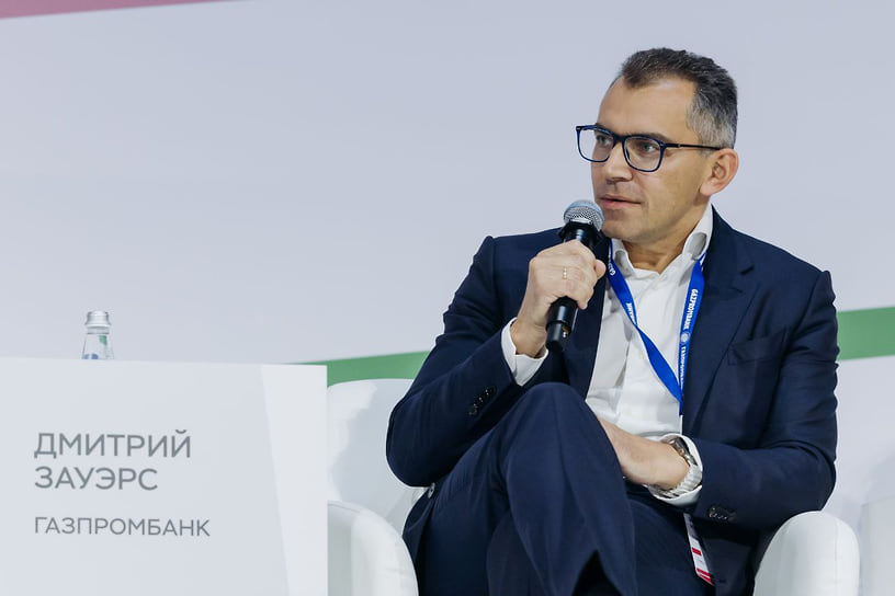 Заместитель председателя правления Газпромбанка Дмитрий Зауэрс
