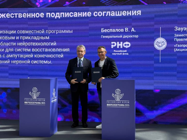 Генеральный директор РНФ Владимир Беспалов и заместитель председателя правления Газпромбанка Дмитрий Зауэрс на подписании соглашения