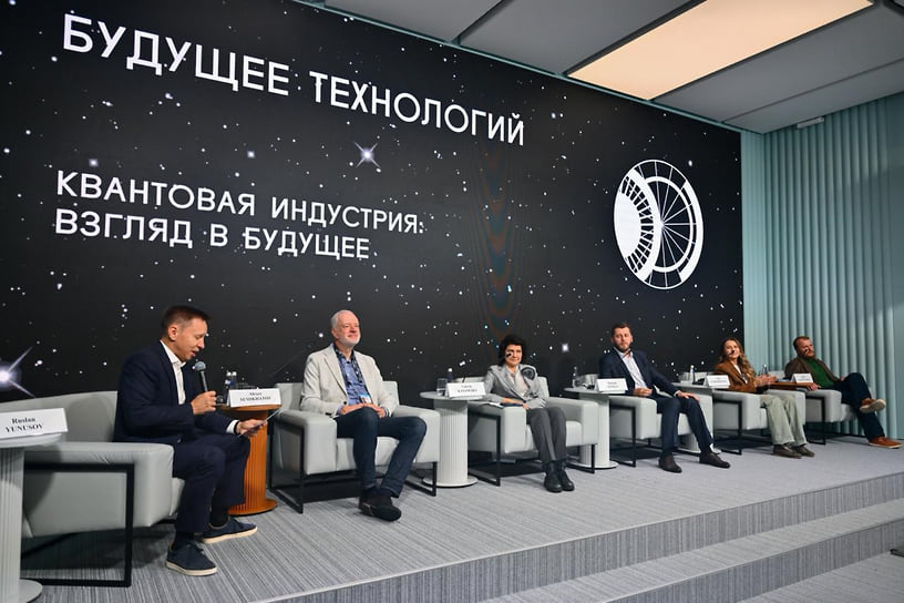 Международный симпозиум «Создавая будущее»