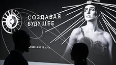 Мост в завтра
