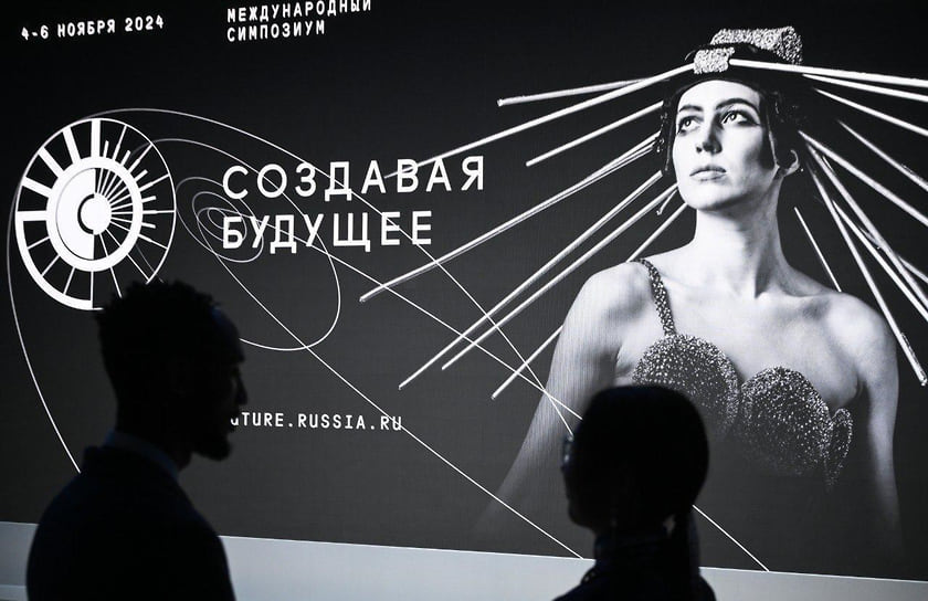 Международный симпозиум «Создавая будущее»