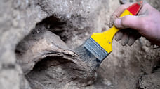 Неандертальский полуостров