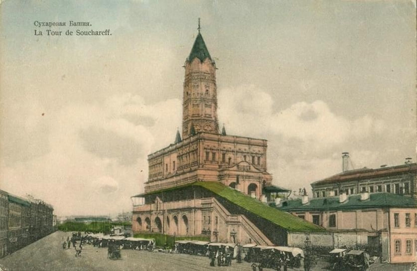 Сухарева башня третий ярус которой в 1701 году занимала Школа математических и навигацких наук