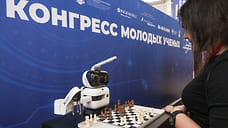 Образование на троих