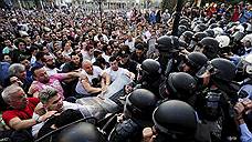 В столице Македонии у здания правительства прошла акция протеста