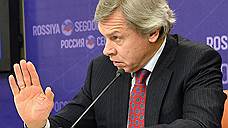 Алексей Пушков уверен, что бойкот празднования Дня Победы в Москве не состоялся