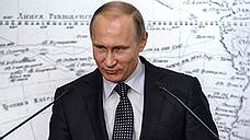 Владимир Путин: Россия готова к диалогу с Евросоюзом