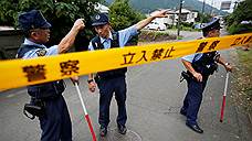 В Японии бывший сотрудник дома инвалидов убил 19 постояльцев