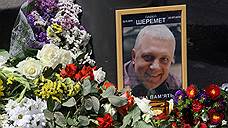 Советник главы МВД Украины обвинил российские спецслужбы в причастности к убийству Павла Шеремета