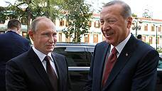 Россия и Турция подписали соглашение по «Турецкому потоку»